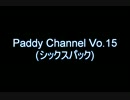 Paddy Channel Vo.15