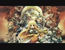 【寄らば】ユグドラ・ユニオンを実況プレイッ!!【斬ります!!】part1