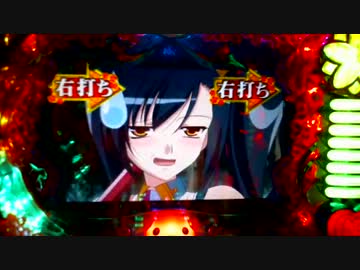 CR恋姫無双　TRX　豚2匹目