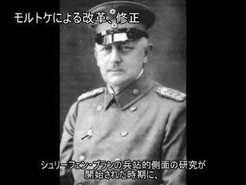 【ゆっくり解説】戦争と補給　第三回
