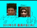 [実況]ダークソウルをやろう 其の5