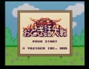 おとぎ話大戦を初プレイしたらこうなった【実況】　その１