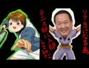 【ゆっくり】リア充になる為テニス部に入部してみたPart.1.5
