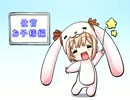 【三国志Ⅸ×ＡＸＬ】左遷男と愉快な仲間達　新・第二部57話