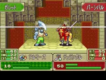 ファイアーエムブレム　封印の死亡フラグ　おまけ前編