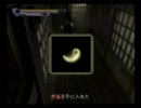 ＜実況＞鬼武者２をキスケがプレイ #5
