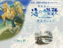 気ままに【英雄伝説Ⅴ-海の檻歌-】実況プレイ！-Part.67-