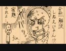 なぜか変人が自作曲を歌う【オリジナル】開かない扉【歌ってみた】