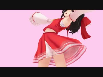 【MMD】えれくとりっく・えんじぇぅ【霊夢】