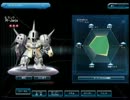 【SDGO】Rジャジャ&リゲルグ引退試合【解体動画】