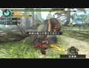 【モンハン実況】MHP3rd #1〜新米？ハンター達のばか騒ぎ〜
