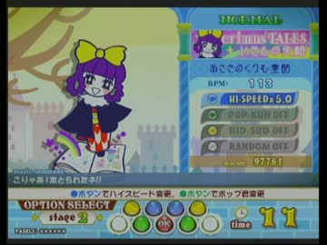 くりむ童話(Ｎ)