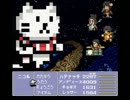 BUMP OF CHICKENの曲を昔のゲームっぽくアレンジ2