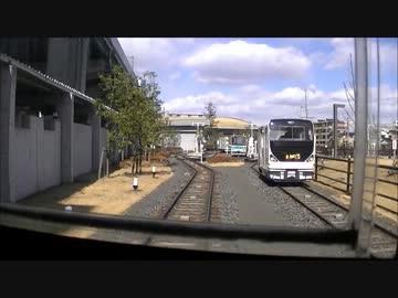 前面展望 鉄道博物館ミニ運転列車 253系 外回り