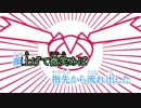 【ニコカラ】 FREELY TOMORROW MV  （off Vocal)