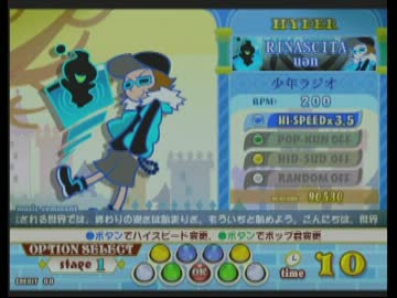 リナシタ(Ｈ)
