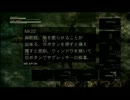 メタルギアソリッド3 Part5 「蜂毒殺戦士ドMちゃん」