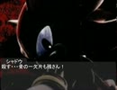 ソニックと幻想の世界Act.30：怒りに満ちたシャドウ