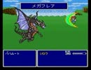 FF5 UBWなちーたっぷ　part30