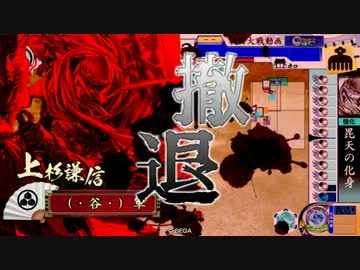 戦国大戦でそこそこ頑張る動画　その23（正二　毘天）