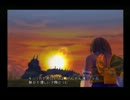 ぼっちな女が　FINAL FANTASY X　を実況プレイ！１８