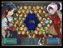 KOF02UM 西日暮里VERSUS・第７９回紅白戦・その５（ラスト）