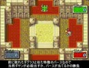 ファイアーエムブレム　封印の死亡フラグ　おまけ後編