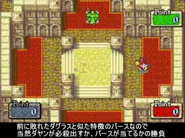 ファイアーエムブレム　封印の死亡フラグ　おまけ後編