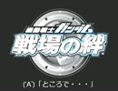 単戈土易の糸半　代理うｐ