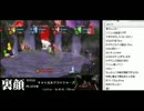 裏・顔TV！なるお＆かみちゃん他　「Castle Crashers」　2/2　2012.3.15