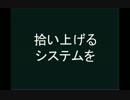 tksakaki ニコニコ会議用動画 テストアップロード