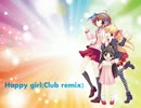 【パパ聞き】Happy girl(trance remix)【remix】