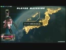 寂しがりのＺＥＮＫＡＩバトルロイヤル[なついちバージョン］　その16