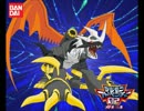 【デジモンワールド3】　ラグナモン戦BGM　REMIX