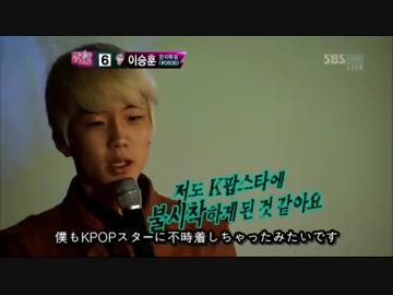 [韓国オーディション]120325 KPOPスター EP17 5/7 日本語字幕