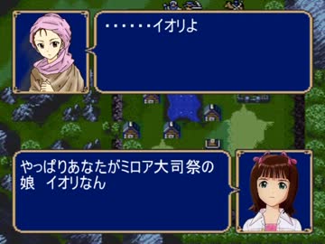 ファイアーエムブレム x アイマス　第9章「ノルダの奴隷市場」