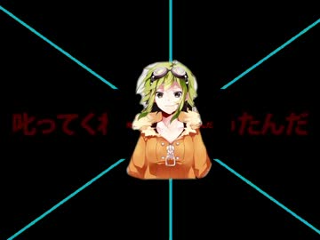 【合唱】人生リセットボタン【6人】
