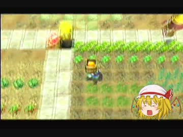 とあるシビルドンがゆっくり農場経営するようです。　part6