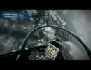 BF3  PC版テスト