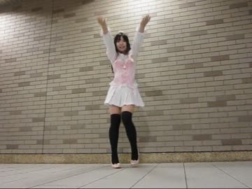 【松子】大きな愛でもてなして　踊ってみた 【℃-ute】