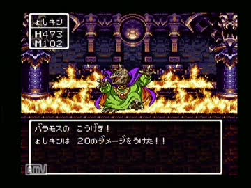 人気の ドラクエ3 勇者一人旅 動画 51本 2 ニコニコ動画