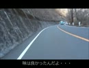 バイク乗りになってみた！♯２