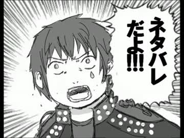 ド.ラ.マ.ダ.流.★.群.