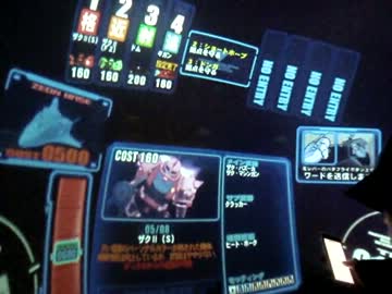 【戦場の絆】　 ＴB４４ 　シャザク　【あまみや】