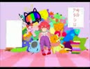 【重音テト】 アイスクリーム 【オリジナル曲】