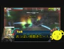 【Ａ2】宮城県民のしょっぱいボーダーブレイクその３【またウーハイ】