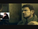 【MGS4】パンツかぶってストーキングしてくる　Part22【実況】
