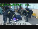 ConCha! of Duty-現代的戦争遊戯-　八王子IBF貸切-その2-