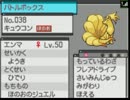 【ポケモンBW】天候変化パでランダムフリー【実況】Part1