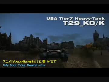 【WoT】次郎おにぃちゃんの痛戦車動画　アメリカ重戦車編　Part1
